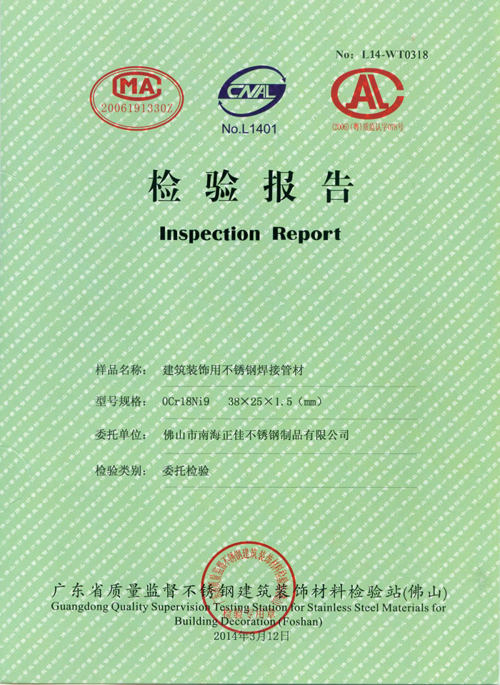 荣耀体育_荣耀体育（中国）
荣耀体育_荣耀体育（中国）检测报告