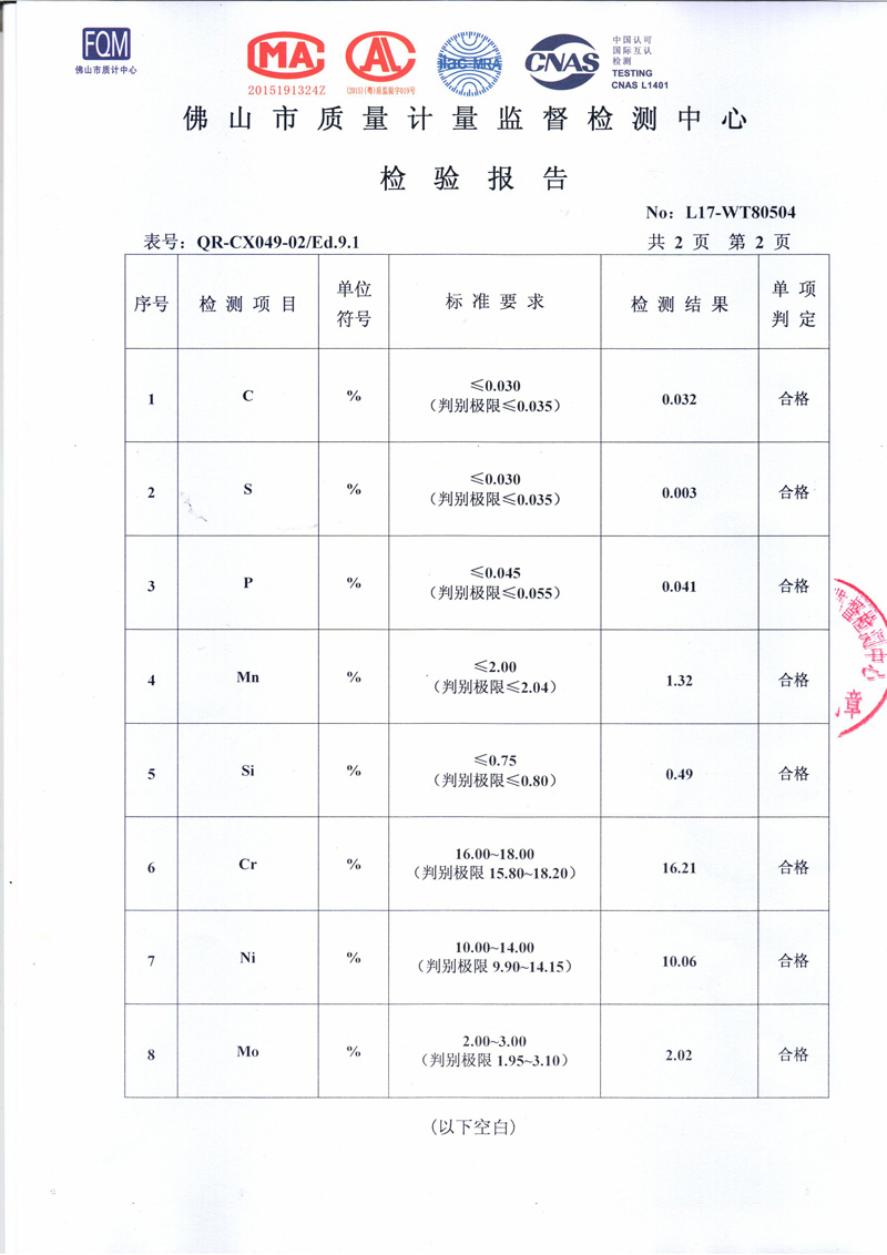 荣耀体育_荣耀体育（中国）
荣耀体育_荣耀体育（中国）检测报告