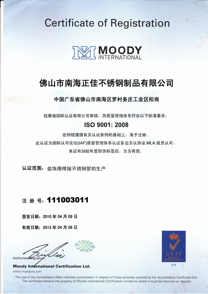 荣耀体育_荣耀体育（中国）
荣耀体育_荣耀体育（中国）中文ISO9001