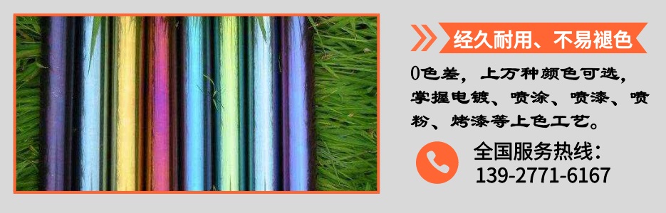 荣耀体育_荣耀体育（中国）圆管产品详情4