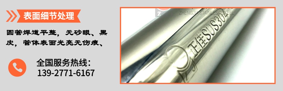 荣耀体育_荣耀体育（中国）圆管产品详情3