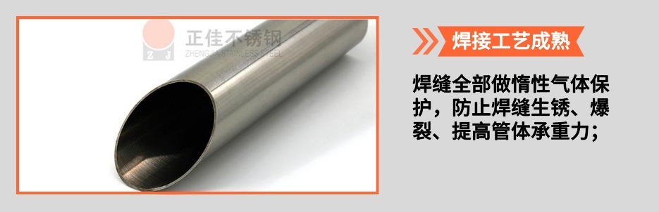 荣耀体育_荣耀体育（中国）圆管产品详情2