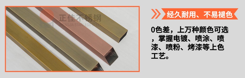 荣耀体育_荣耀体育（中国）圆管产品详情4