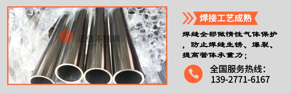荣耀体育_荣耀体育（中国）圆管产品详情2