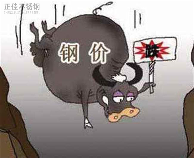 荣耀体育_荣耀体育（中国）管价格下降