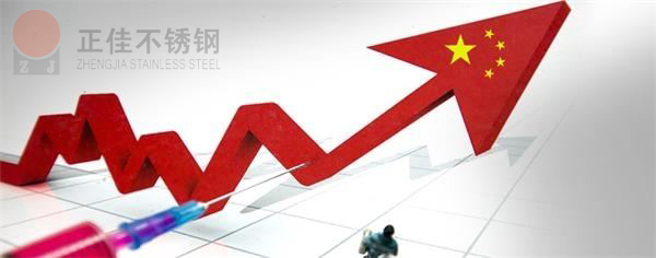 304荣耀体育_荣耀体育（中国）管价格走势