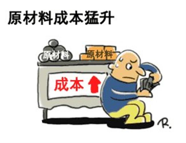荣耀体育_荣耀体育（中国）原材成本高