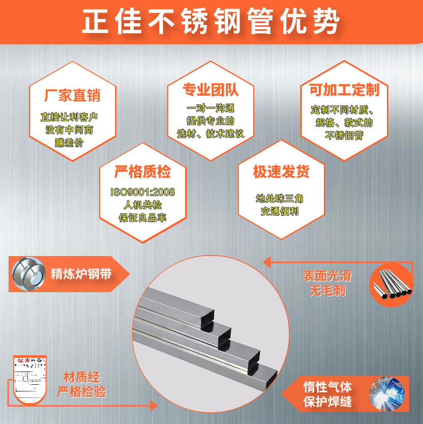 荣耀体育_荣耀体育（中国）管厂家批发
