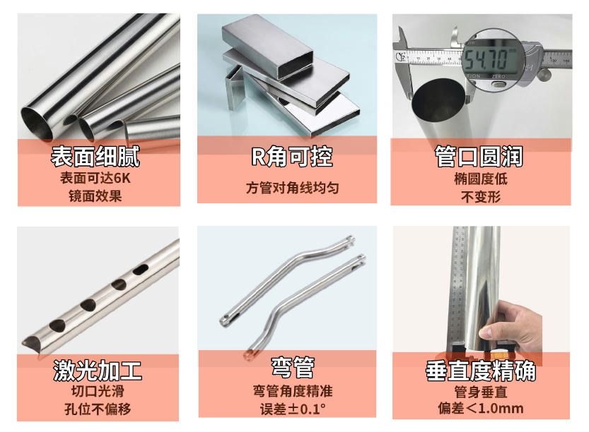 304荣耀体育_荣耀体育（中国）管材