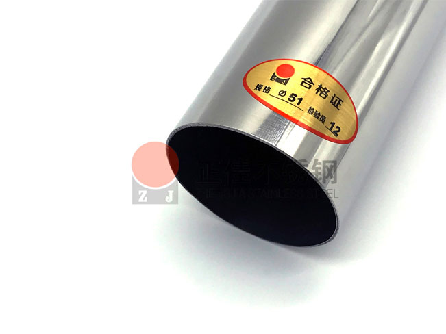 304荣耀体育_荣耀体育（中国）装饰圆管