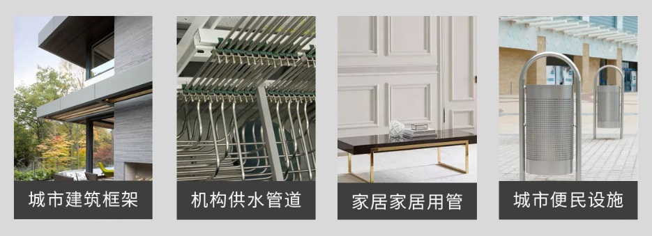 荣耀体育_荣耀体育（中国）圆管产品应用
