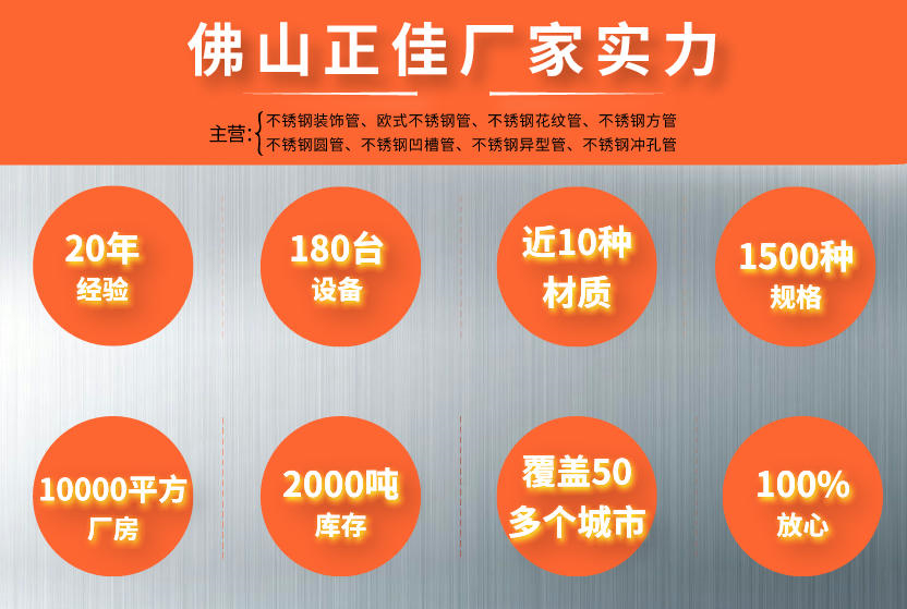 304荣耀体育_荣耀体育（中国）椭圆管