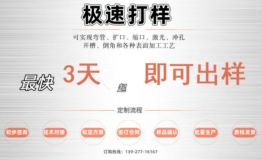 201荣耀体育_荣耀体育（中国）管定做
