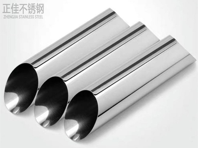 304荣耀体育_荣耀体育（中国）圆管
