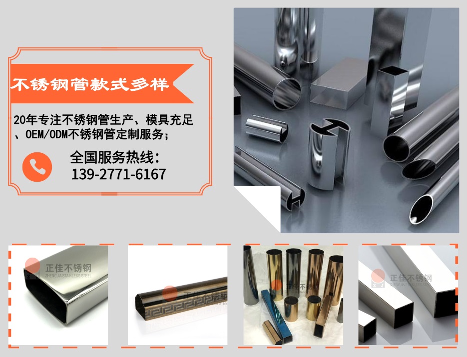 荣耀体育_荣耀体育（中国）管定制加工优势