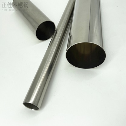 316L荣耀体育_荣耀体育(中国)管批发
