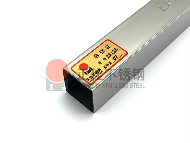 316L荣耀体育_荣耀体育（中国）装饰方管质量保证