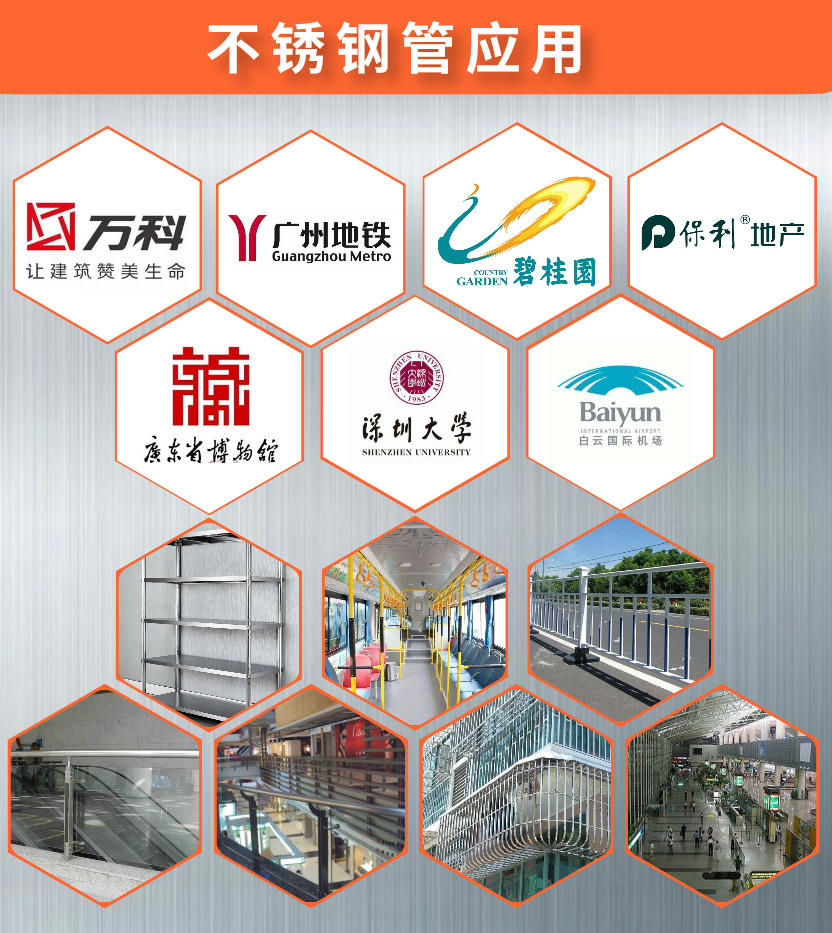 荣耀体育_荣耀体育（中国）平椭圆管