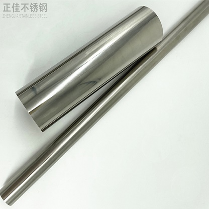 316L荣耀体育_荣耀体育(中国)管批发