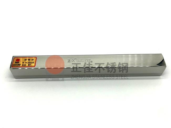 316L荣耀体育_荣耀体育（中国）装饰方管材质保证