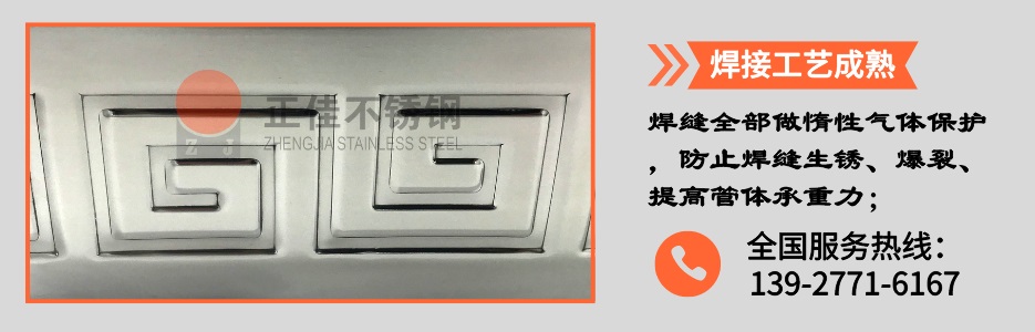 荣耀体育_荣耀体育（中国）压花管产品详情2