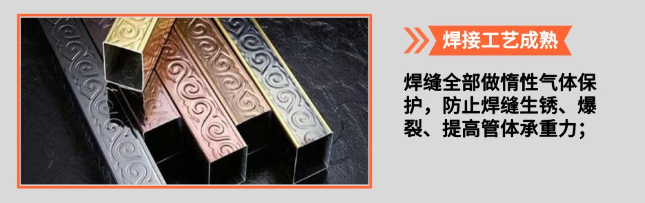 欧式荣耀体育_荣耀体育(中国)管产品详情2