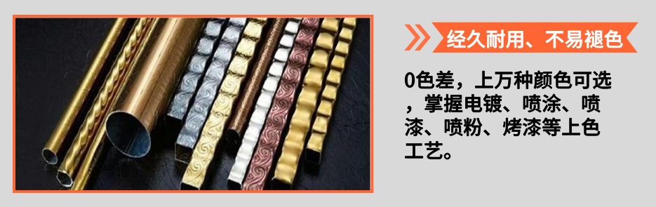 欧式荣耀体育_荣耀体育(中国)管产品详情4
