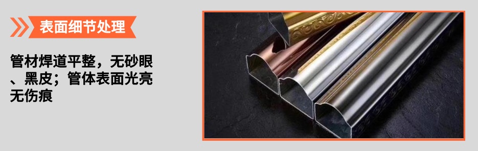 欧式荣耀体育_荣耀体育(中国)管产品详情3