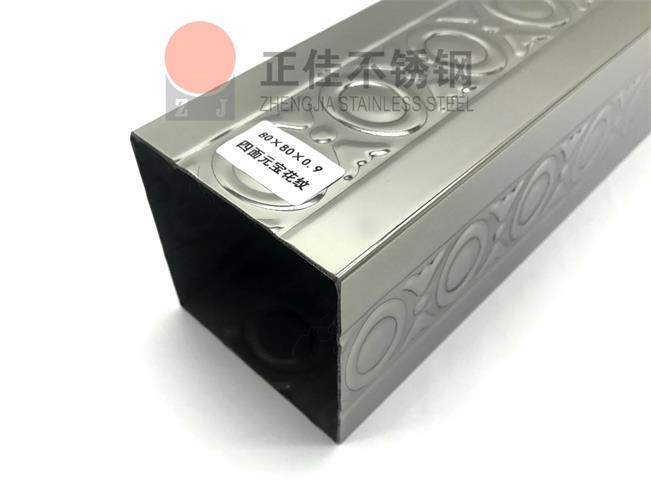 荣耀体育_荣耀体育（中国）元宝管表面无毛刺