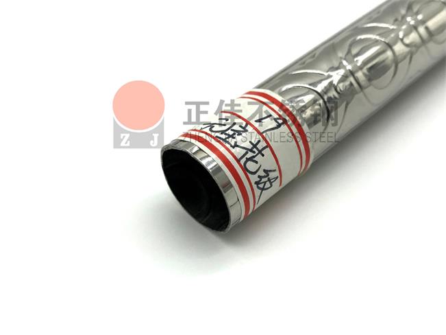 元宝花纹荣耀体育_荣耀体育（中国）圆管关口检查