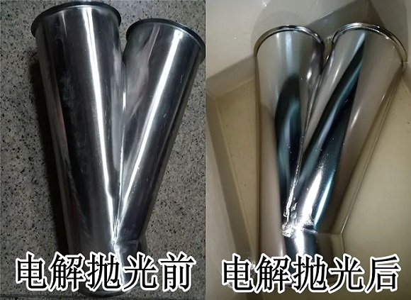 316l荣耀体育_荣耀体育（中国）管电解处理