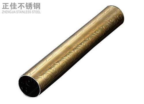 304钛金荣耀体育_荣耀体育（中国）祥云圆管2