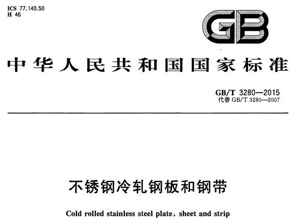 荣耀体育_荣耀体育（中国）制品管材料标准