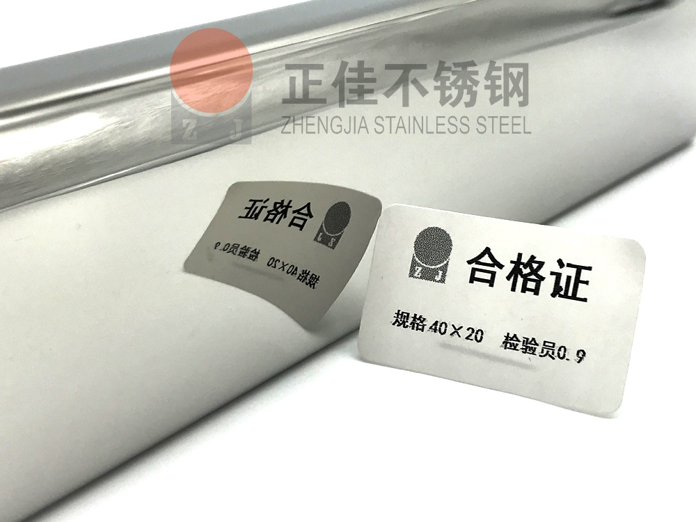 镜面荣耀体育_荣耀体育（中国）管.jpg