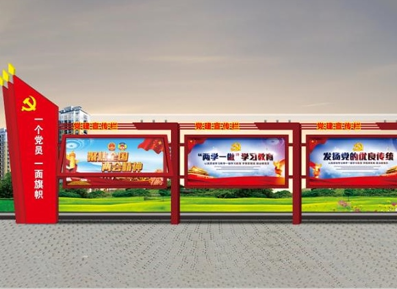 庆祝建党100周年，荣耀体育_荣耀体育（中国）制品管默默担起宣传责任