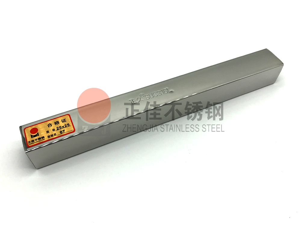 316L荣耀体育_荣耀体育（中国）管.jpg