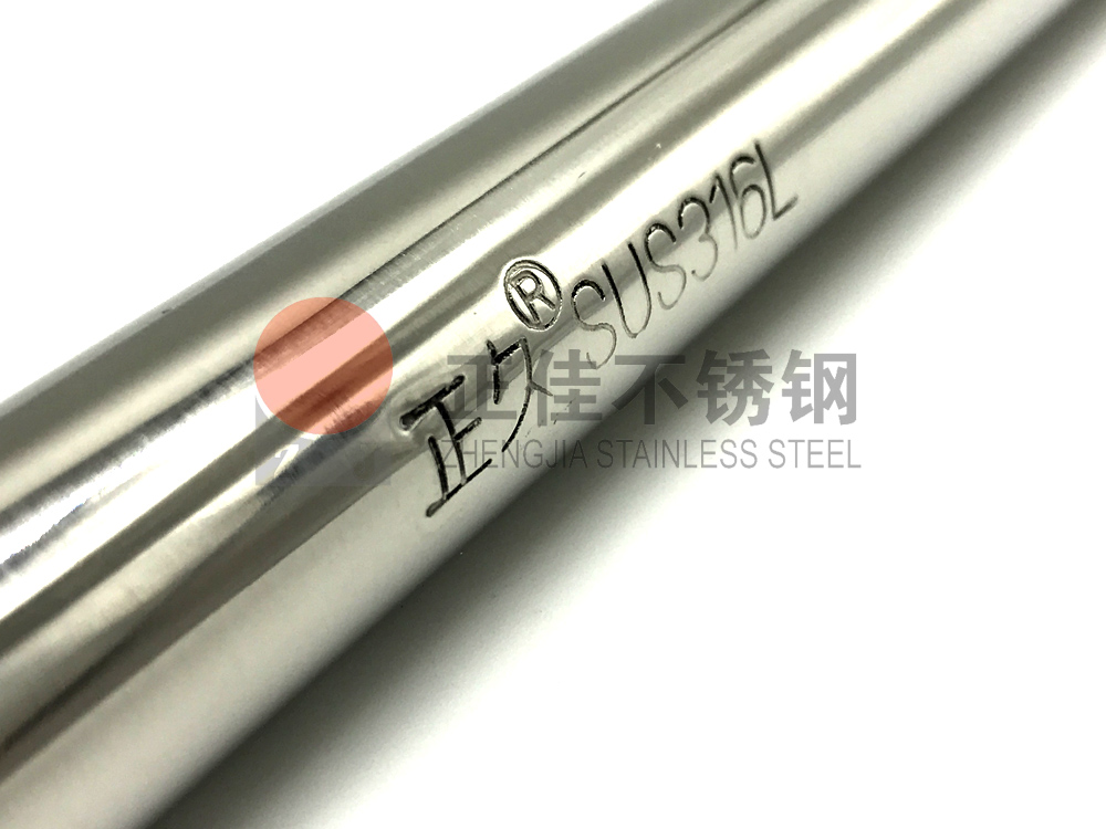 荣耀体育_荣耀体育（中国）
316L荣耀体育_荣耀体育（中国）管.jpg
