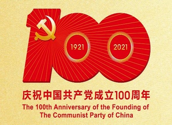 庆祝建党100周年，荣耀体育_荣耀体育（中国）制品管默默担起宣传责任