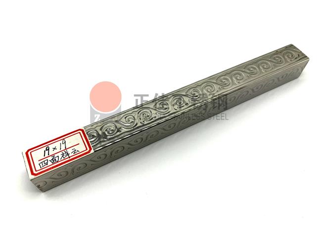 祥云荣耀体育_荣耀体育（中国）花纹管