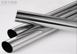 316荣耀体育_荣耀体育（中国）装饰管