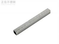 304荣耀体育_荣耀体育（中国）矩形管价格表
