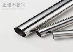 316L荣耀体育_荣耀体育（中国）管材