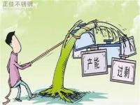 后期304荣耀体育_荣耀体育（中国）管价格走势主要看需求的释放程度