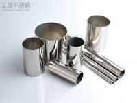 建筑用荣耀体育_荣耀体育（中国）管与荣耀体育_荣耀体育（中国）制品管之间的区别有哪些?