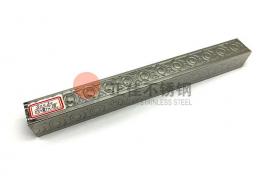 四面元宝花纹荣耀体育_荣耀体育（中国）管