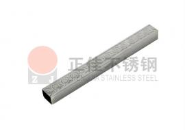 四面元宝花纹荣耀体育_荣耀体育（中国）方管