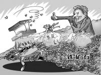 三重打击下，304荣耀体育_荣耀体育（中国）管价格开始走高