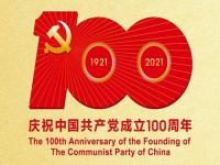 庆祝建党100周年，荣耀体育_荣耀体育（中国）制品管默默担起宣传责任