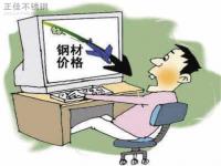 旺季转淡季需求趋弱，304荣耀体育_荣耀体育（中国）管价格下行概率高