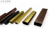 304荣耀体育_荣耀体育（中国）管价格高位运行下衍生出多个问题